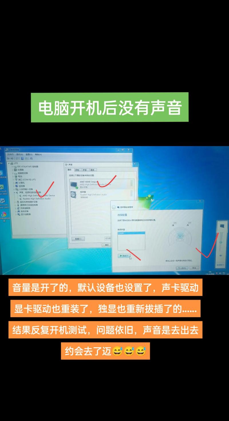 音頻驅動異常未安裝如何處理，英特爾顯示器音頻驅動